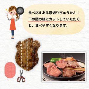 大正7年創業 老舗肉屋の本気！ 厚切り塩牛タン 400g 1袋 【肉の横沢】／ 肉 牛肉 牛タン 牛たん タン たん 厚切り しお しお味 塩 塩味 ４００ｇ 真空 真空パック 焼くだけ こだわり 味付き お取り寄せ 家庭用 自宅用 焼肉 焼き肉 人気 冷凍 おすすめ