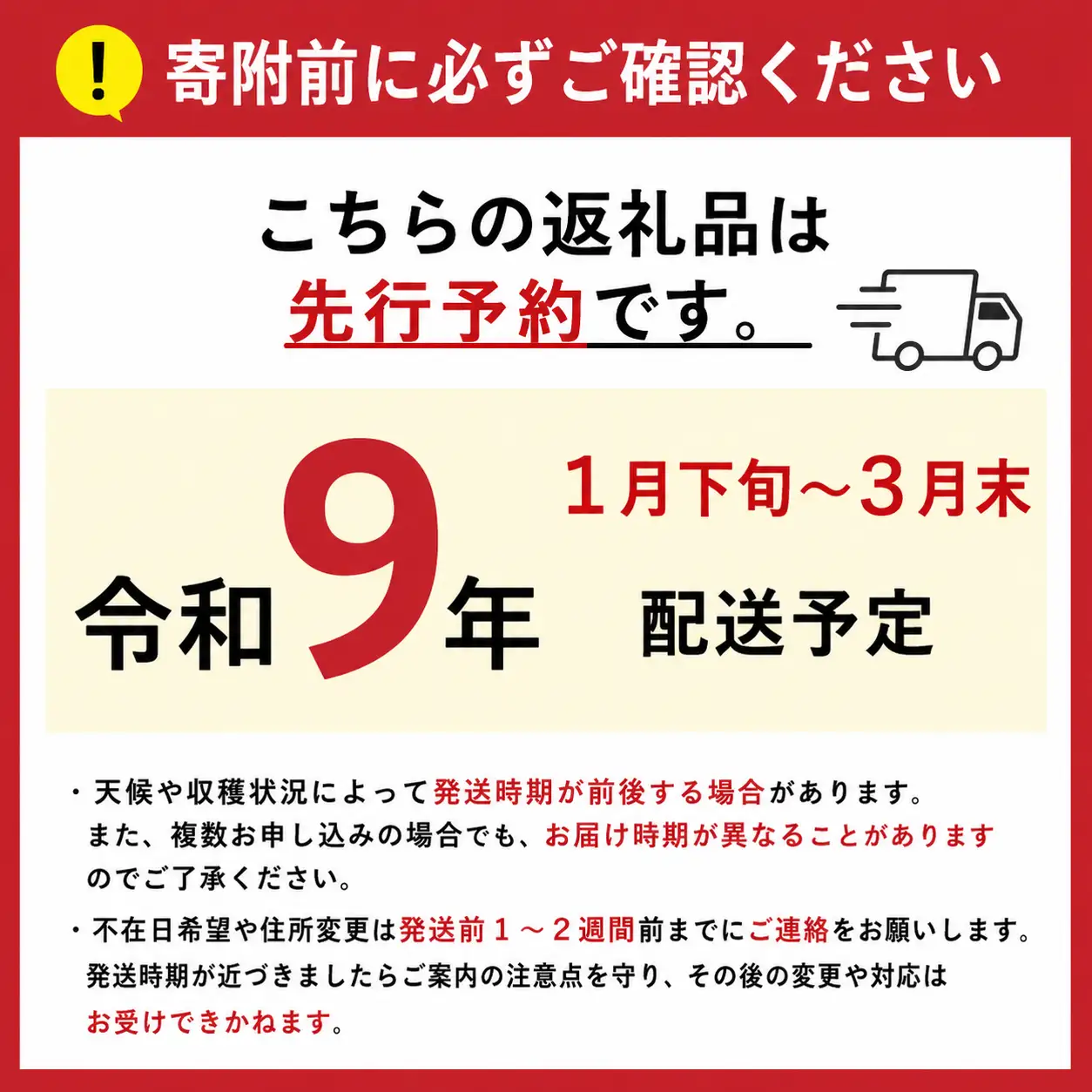 朱雀モンブラン 2個 ［小布施堂］ 【2027年1月下旬～3月末配送】［A-215］