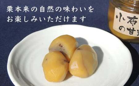 先行受付 無添加・無着色 小布施栗の甘露煮 200g × 3個［小布施屋］11月より順次配送［A-508］