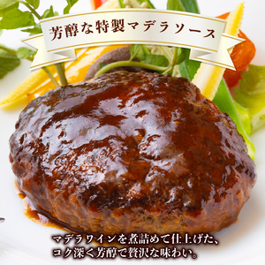 【 ハンバーグ 】【 3種食べ比べ】 150g × 6個入 ハンバーグ