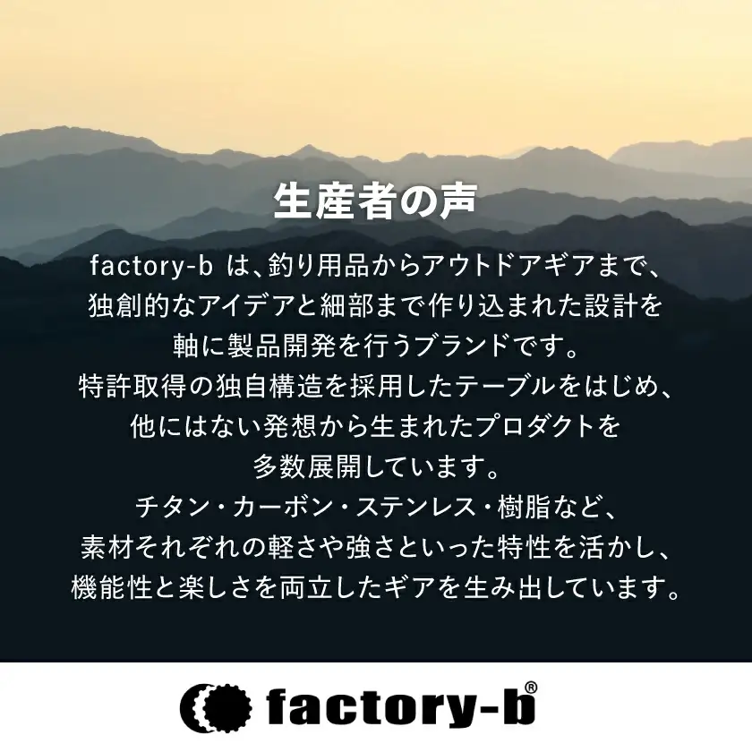 【factory-b】Ti  PLATE　for level min. 【チタンプレート】【1603203】