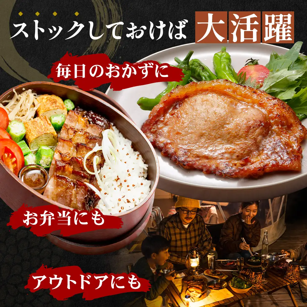 鹿児島県産 黒豚ロース味噌漬け ≪100g×1枚≫ 味付き肉 冷凍 NS-17 | 鹿児島 黒豚 かごしま黒豚 ★☆＼＼バナナマンの早起きせっかくグルメで紹介！！／／☆★ お味見 お試し お一人様用 お肉 肉 豚肉 みそ味 国産 独自ブレンド味噌 焼くだけ 味付き 真空パック 鹿児島県 南大隅町 南州農場