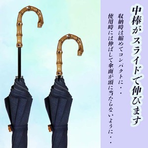 レディース 晴雨兼用傘 ショート長傘 531602 綿デニム 無地 手開き 日本製 ／ まちづくり観光振興機構 男女兼用 デニム 綿素材 シンプル おしゃれ 竹製ハンドル 奈良県 田原本町