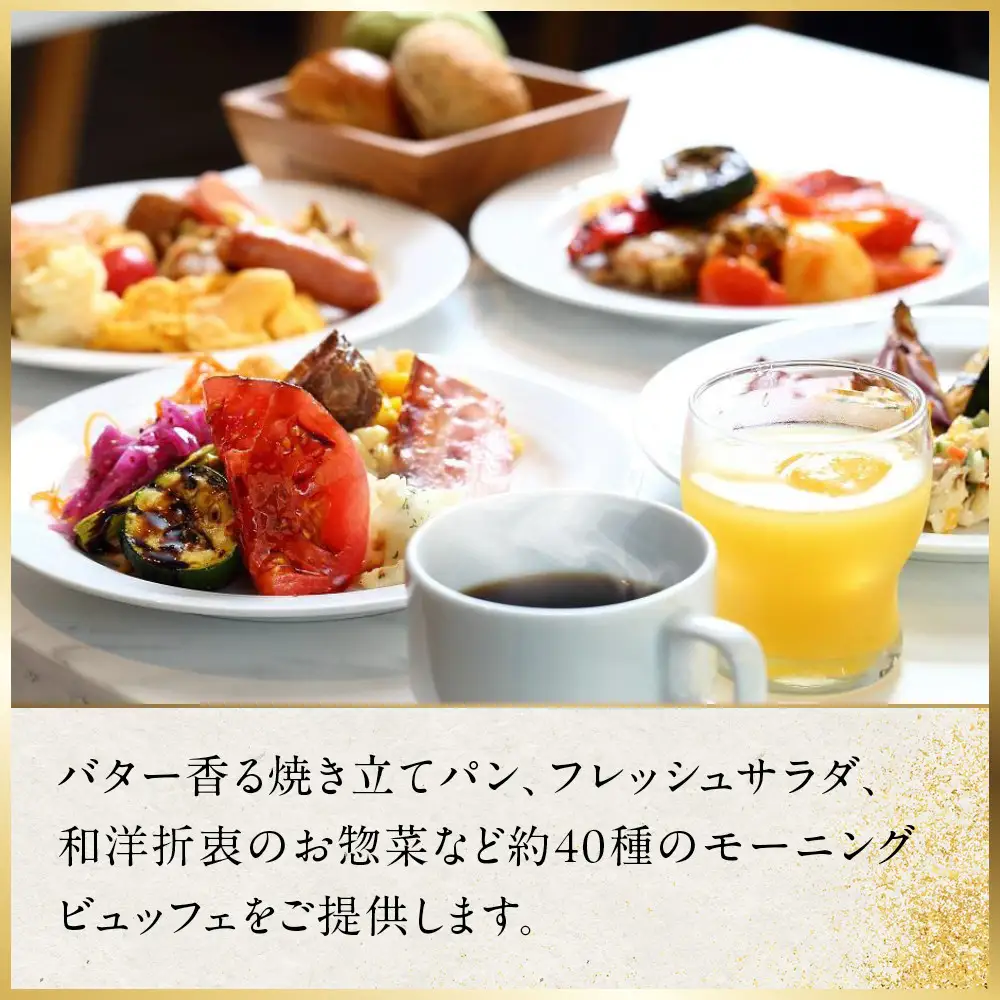 【変なホテルプレミア京都 五条烏丸】1泊朝食付 ペア宿泊券《プレミアスイート》｜ 琉球畳 観光 旅行 人気 宿泊チケット 