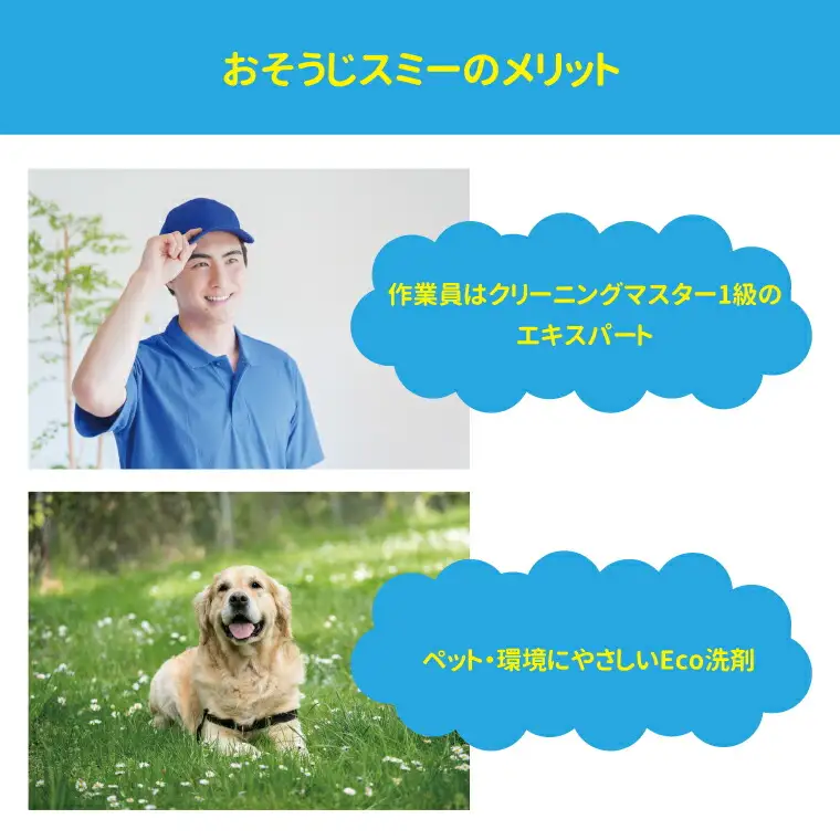 エアコンクリーニング 分解 おそうじ エアコンクリーニング【柏市限定】