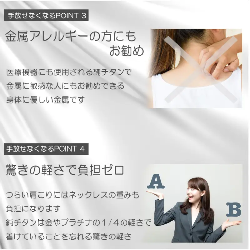 （プラチナIP55cm）管理医療機器 純チタン永久磁気ネックレス PURE LOOP OZ クリスプタイプ