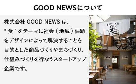 いとこのラスク 選べる2個セット ｜ お菓子 おかし 菓子 人気 スイーツ セット 国産 那須 栃木県 那須町〔P-386〕