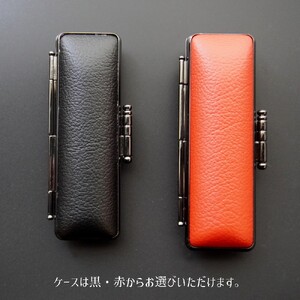 【1点物】 手彫り印鑑 鯨歯 実印・銀行印セット 大 13.5mm 16.5mm