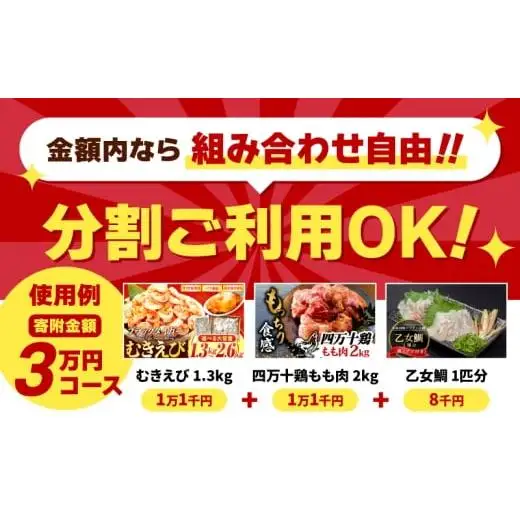【あとから選べるカタログ】寄附5万円相当(あとからセレクト) 掲載1000品以上！