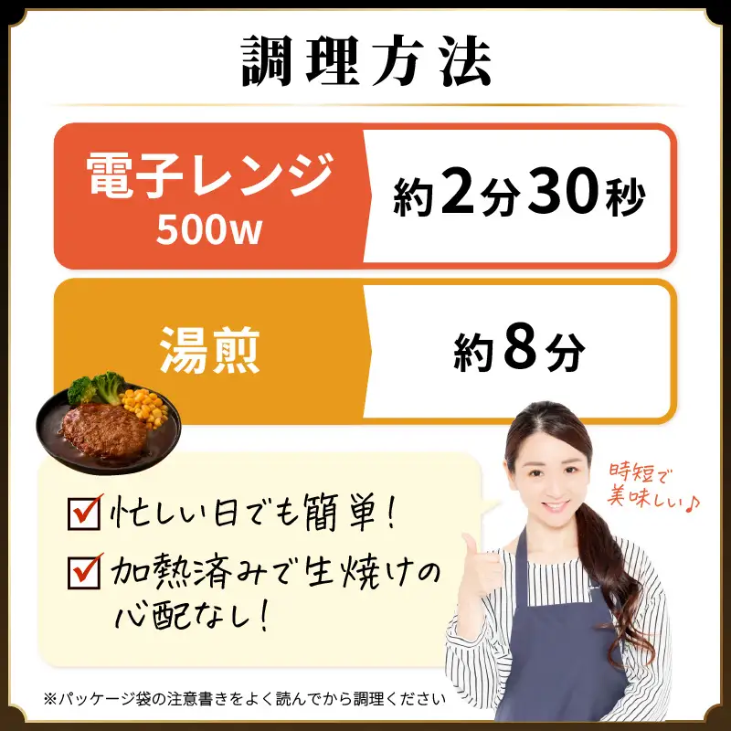 デミグラスハンバーグ 15個入り 簡単調理 ハンバーグ [A-0588]