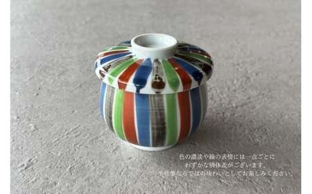 有田焼 ひさご 十草 茶碗蒸し碗 ペアセット【山忠】食器 器 うつわ レンジ対応 陶器 和食器 カラフル むし碗 蒸し碗 プリンカップ 蓋付き A30-843