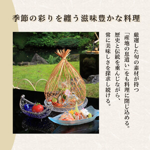 3,000坪の美しい庭園　鶯啼庵の『おもてなし』懐石料理8品・2名様ご招待 | 食事券 東京