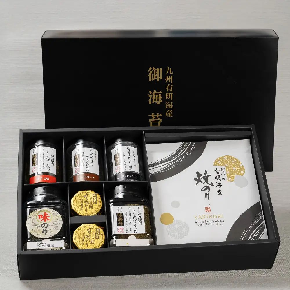 【先行受付 令和8年11月下旬より発送】お歳暮(贈答用)有明海産海苔！スチームドライ製法食べ比べ2 (H123105)