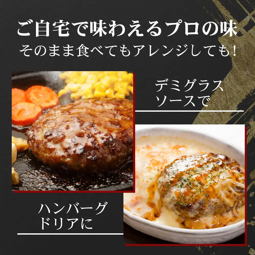 鹿児島県産 黒豚生ハンバーグセット（8個入）冷凍 NS-12 ｜ 肉 お肉 豚肉 豚 にく ぶた かごしま黒豚 焼くだけ おかず お弁当 ジューシー 小分け ギフト おかず お弁当 国産 鹿児島県 南大隅町 南州農場
