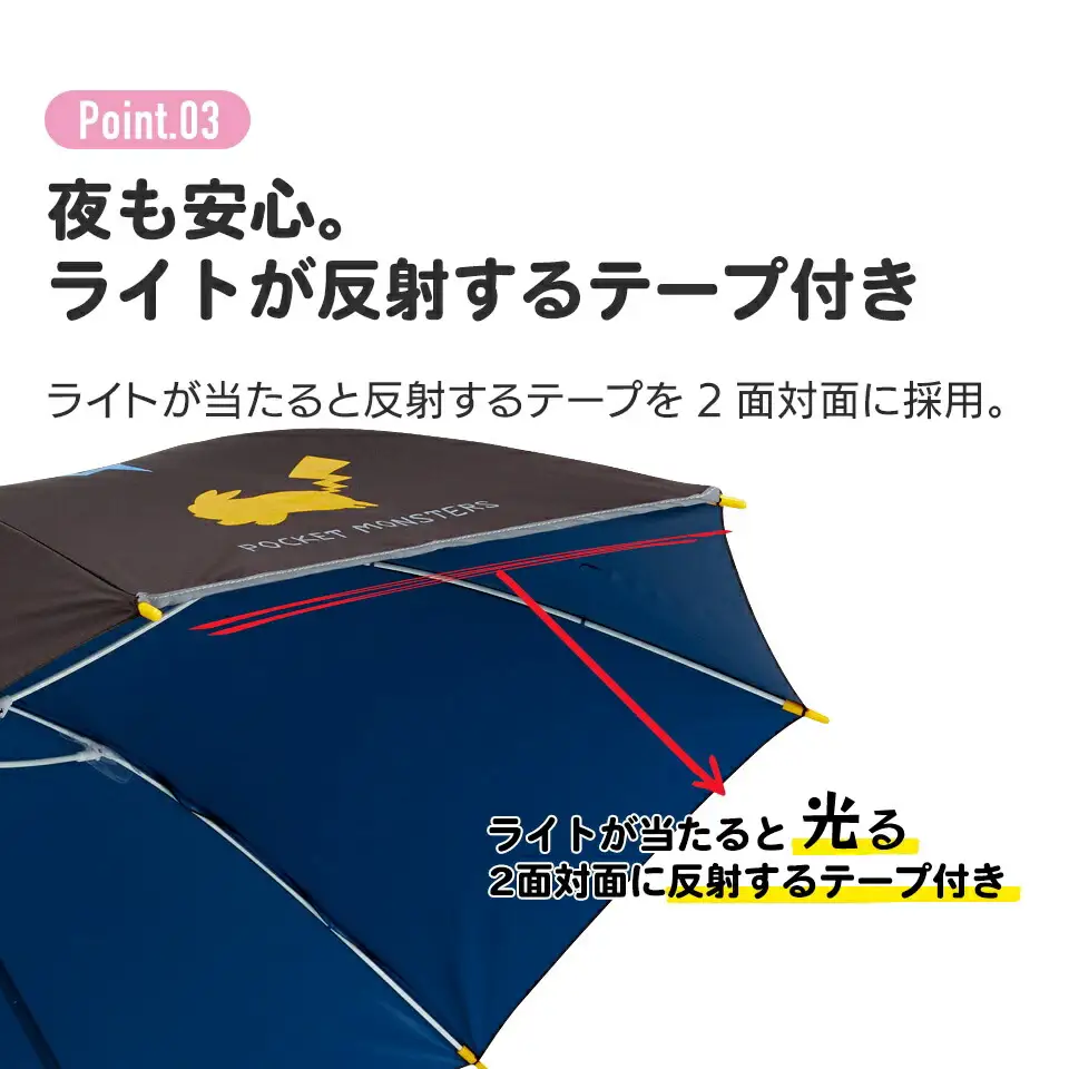 子供用 晴雨兼用 ジャンプ傘 55cm ハッピー＆スマイルレインボー 日傘 6-329