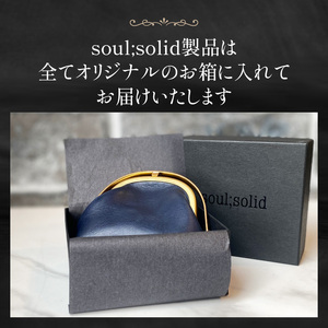 【soul;solid】ワンタッチ真鍮がま口ミニポーチ ハンドメイド レザー アンティーク ギフト [178S12]
