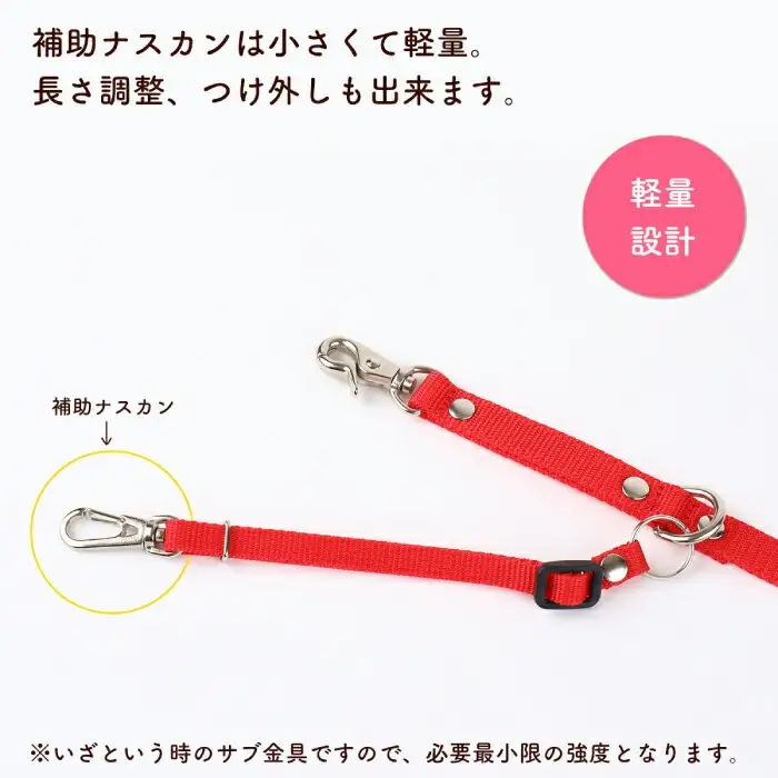 手持ちリード中小型犬用 すっぽ抜け防止 ダブルリード ねじれ防止 102g | 犬用 犬リード 二重リード お散歩 安心設計 すっぽ抜け防止 逸走防止 外れない 日本製 ペットグッズ ペット用品 おしゃれ 可愛い プレゼント 贈り物 てるべる 埼玉県 越谷市