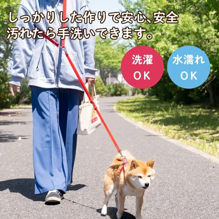 ショルダーリード1頭引き 絡まない 肩掛け ハンズフリー 165g | 犬用 犬リード 肩掛け たすき掛け 手持ち 多機能リード お散歩 外れ防止設計 安心設計 日本製 ペットグッズ ペット用品 おしゃれ 可愛い プレゼント 贈り物 てるべる 埼玉県 越谷市