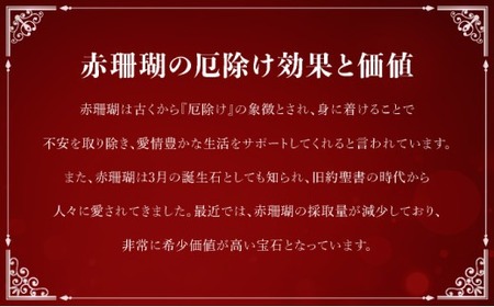 赤珊瑚 特級玉ネックレス 珊瑚 FN-Limited-PR