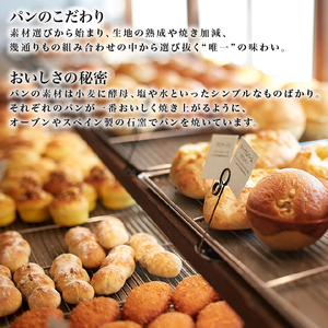 クラブハリエパン 2種詰合せ パン