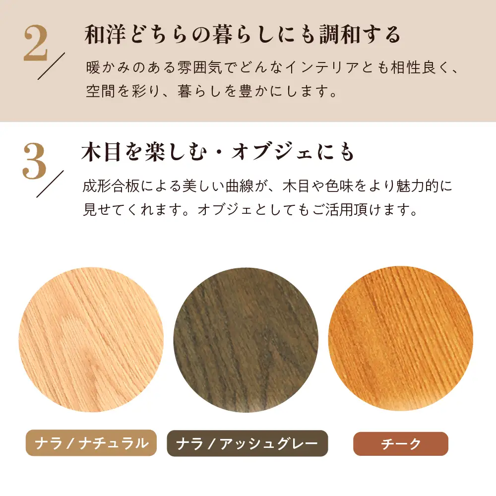 マッシュルームスツール ( チーク ) スツール イス 天童木工