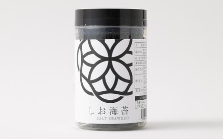 しお海苔ボトル3本セット （しお海苔 8切×40枚×3本） 有明海産 初摘み 有明 高級海苔