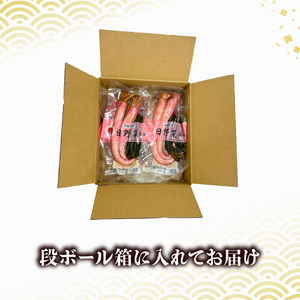 日野菜漬 長漬（ 210g × 5袋入り ）漬物
