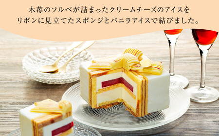 【ベルグの4月】アントルメグラッセ　サンモレ ANW0002