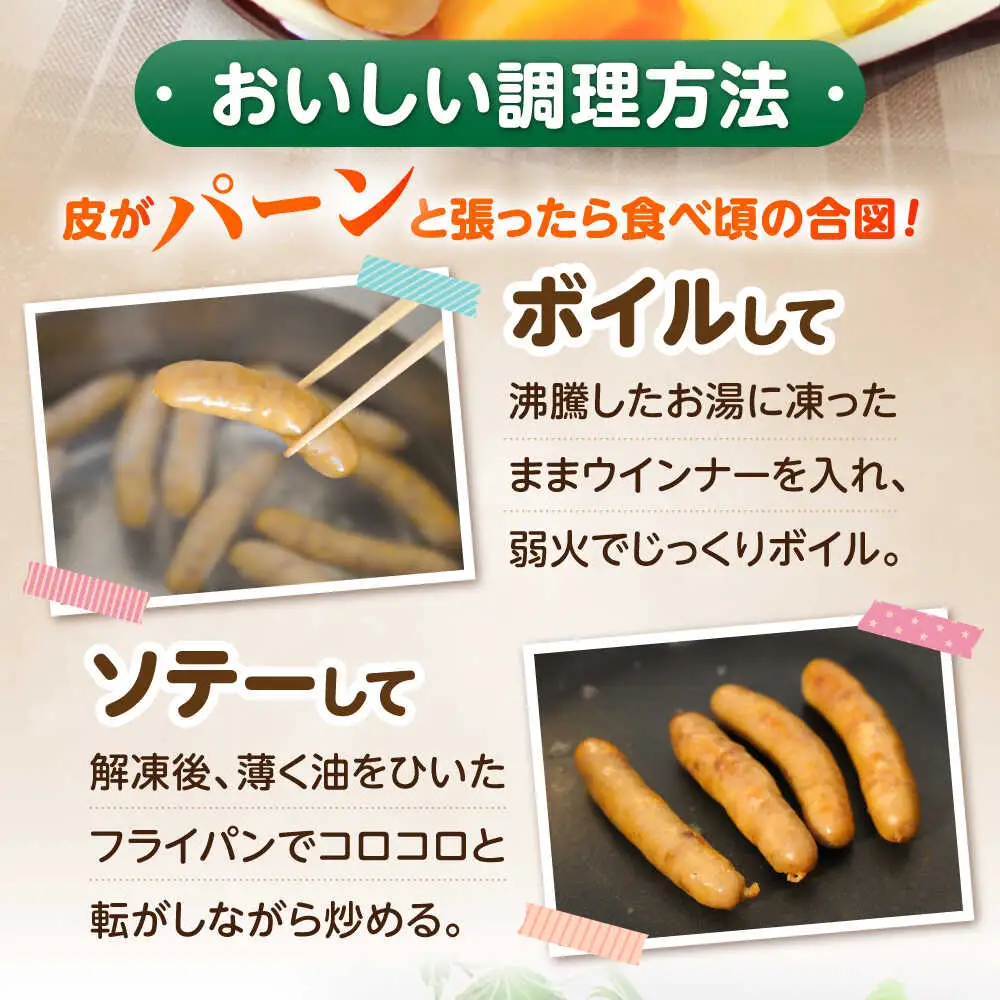 無塩せき 国産豚 荒挽きウインナー 200g×8P VAN024 無塩せきウインナー