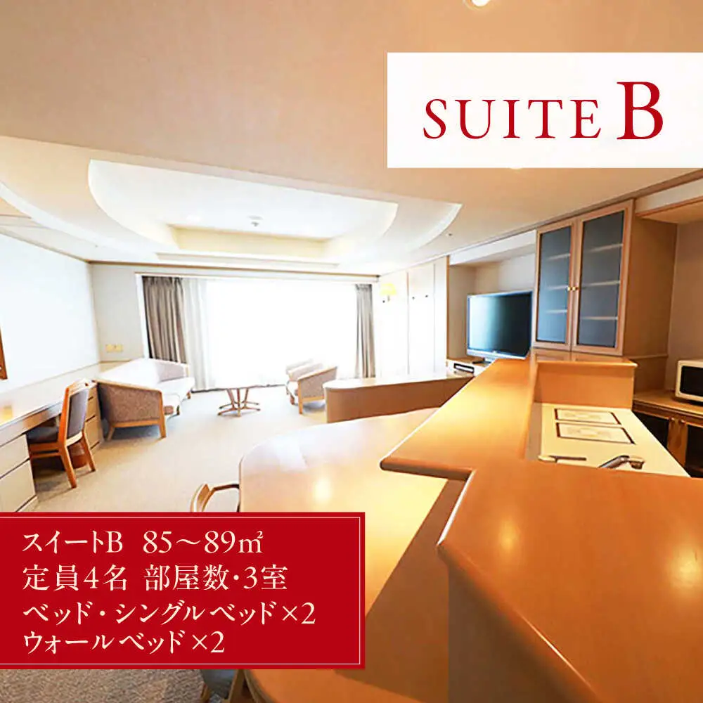 沖縄グランメールリゾート スイートペア宿泊券 1泊2日 (朝食付き) 宿泊 ペア 宿泊券 ホテル チケット ギフト 沖縄旅行 沖縄市 / オキナワグランメールリゾート[BCDH001]