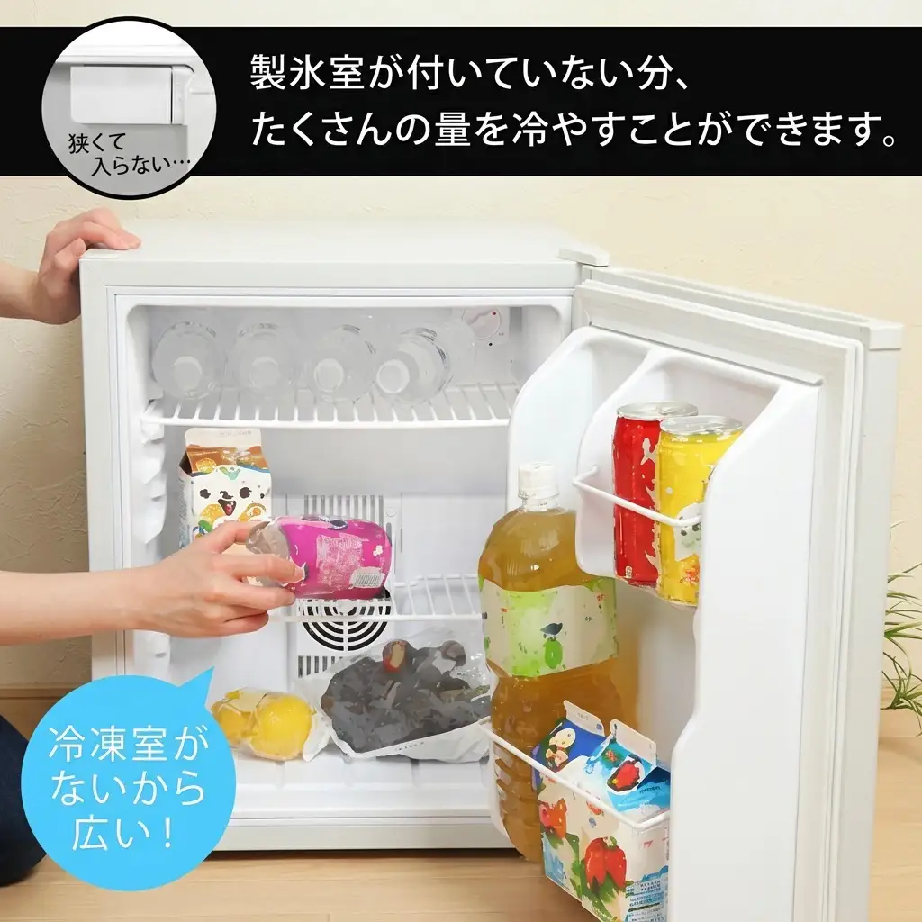 1ドア冷蔵庫 右開き 冷蔵庫 小型 霜取り不要 静音 48L 一人暮らし 低振動 ペルチェ式 省エネ  小型冷蔵庫 サブ冷蔵庫 ミニ冷蔵庫 セカンド冷蔵庫 コンパクト おしゃれ 新生活 ひとり暮らし SunRuck SR-R4805W ホワイト