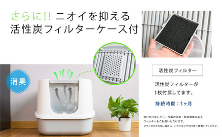 ツードア猫トイレ 本体 フルカバー 2ドア 猫 トイレ 大きい 活性炭フィルター付き スコップ付き 飛び散り防止 散らかりにくい 砂落とし 蓋付き 扉付き 上から 横から おしゃれ Sunruck SR-TCT01-GY