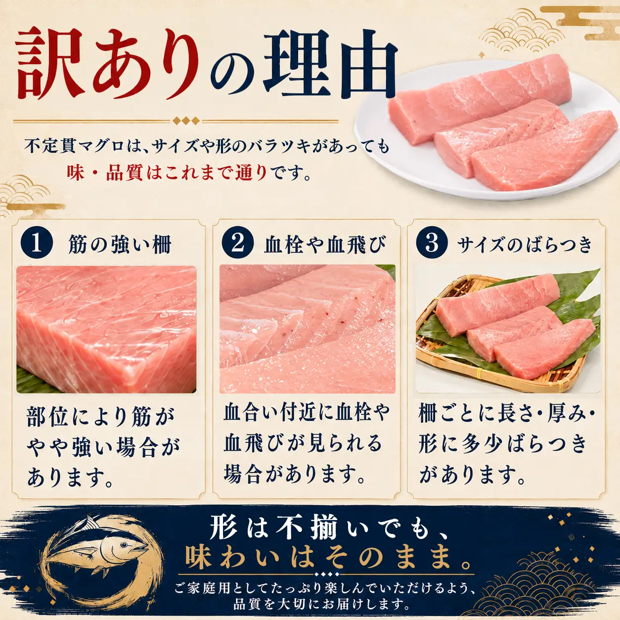 訳あり 不定貫 定期便 4回 高知県産 本マグロ 大トロ・中トロ・赤身 月替わり (PT0080_0477)
