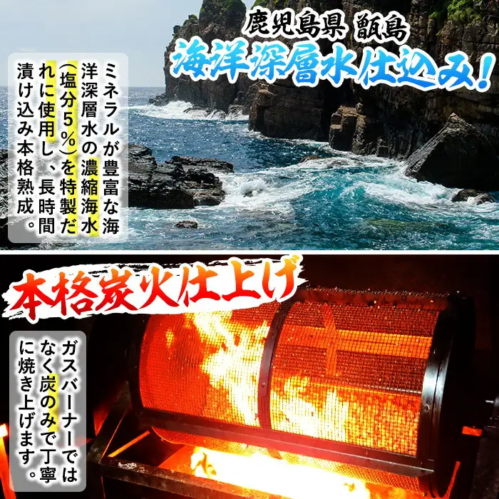 若鶏 炭火焼 (130g×8P)  と ヤゲン軟骨 炭火焼（130g×8P）食べ比べ 鶏 炭火焼【00-100-03】
