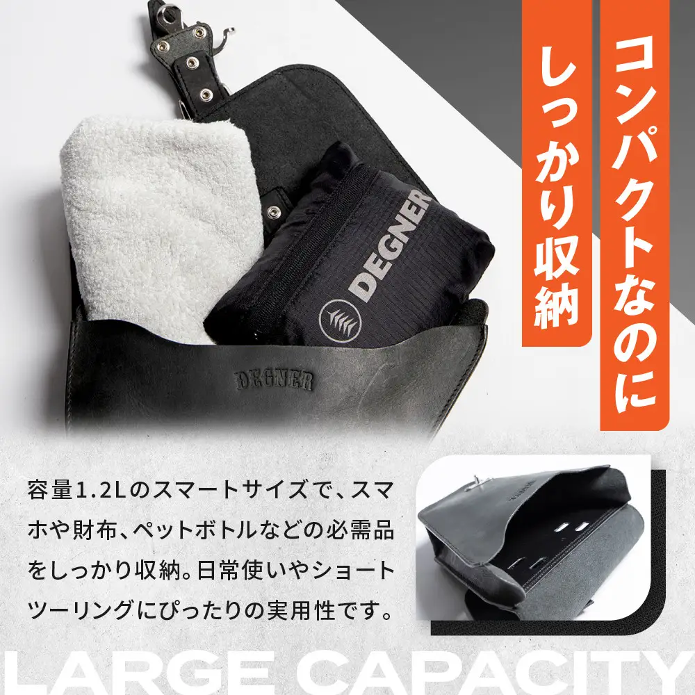【デグナー】レブル左側専用レザーサドルバッグ HONDA Rebel 250/500/1100専用 ブラック｜京都 バイクギア 人気ブランド バイク [SB-106]