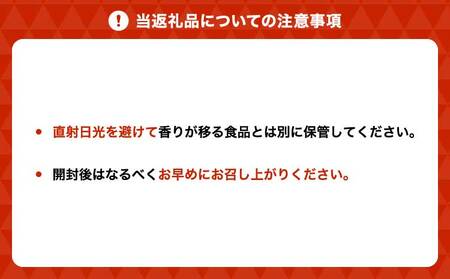 緑茶 自社製造オリジナル緑茶セットB 合計3袋セット
