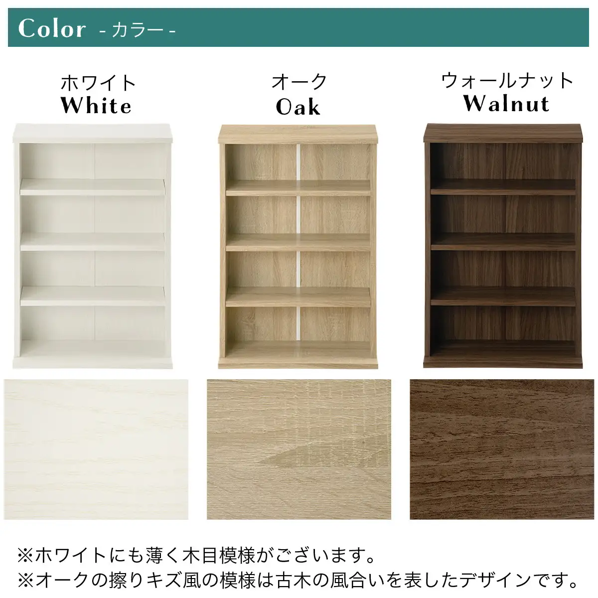 【完成品でお届け】薄型本棚 木製マルチラック（ホワイト）スリムラック 幅60 棚 マルチラック おしゃれ カラーボックス 収納 本棚 薄型 収納棚 収納ラック シェルフ オープンラック インテリア AKANBR920110-0-WH