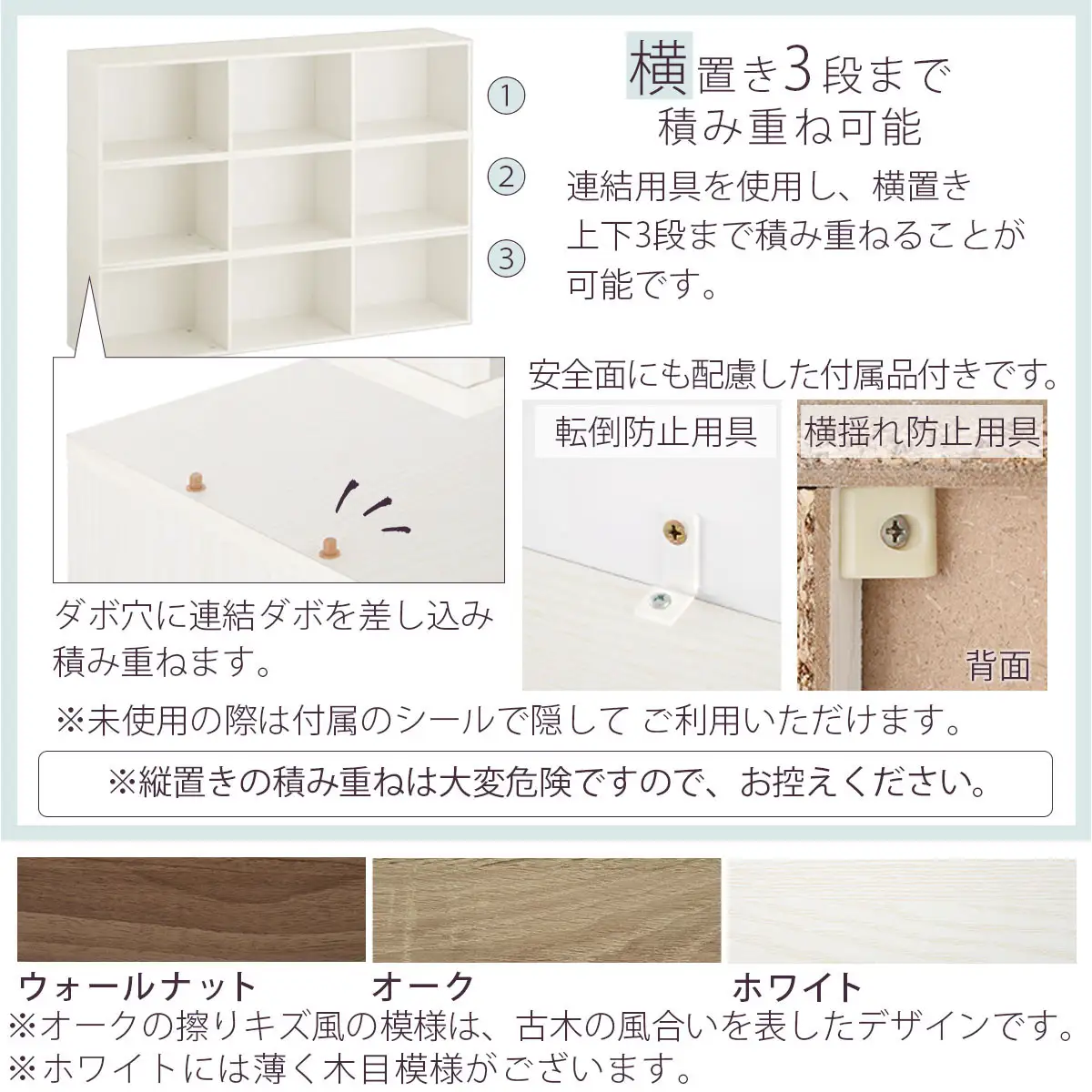 【完成品でお届け】多目的ラック（ホワイト）本棚 横長 縦 カラーボックス 送料無料 スリム 幅30cm 3段ラック 棚 収納棚 おしゃれ a4 カラーラック 木製 収納ケース テレビ台 リビング キッチンボード AKANBR920118-0-WH