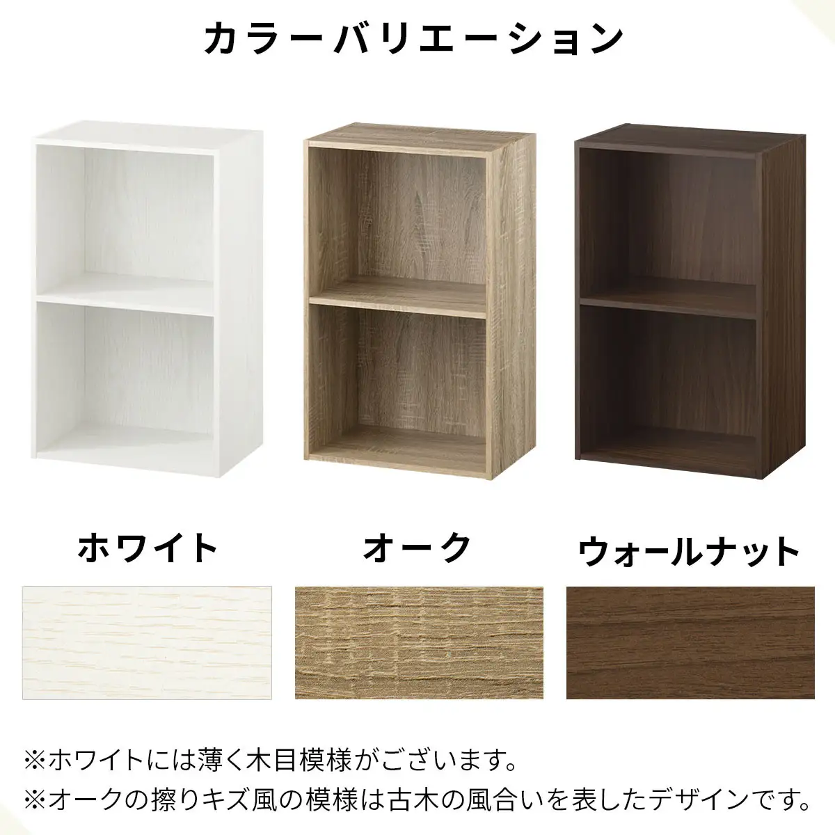 【完成品でお届け】カラーボックス〔2段〕（オーク）カラーボックス 2段 A4 横置き 縦置き 収納棚 おしゃれ 本棚 大容量 スリム ラック 棚 オープンラック 木製 ミニ 省スペース 隙間 木製ラック 縦型 横型  AKANBR920126-0-OAK
