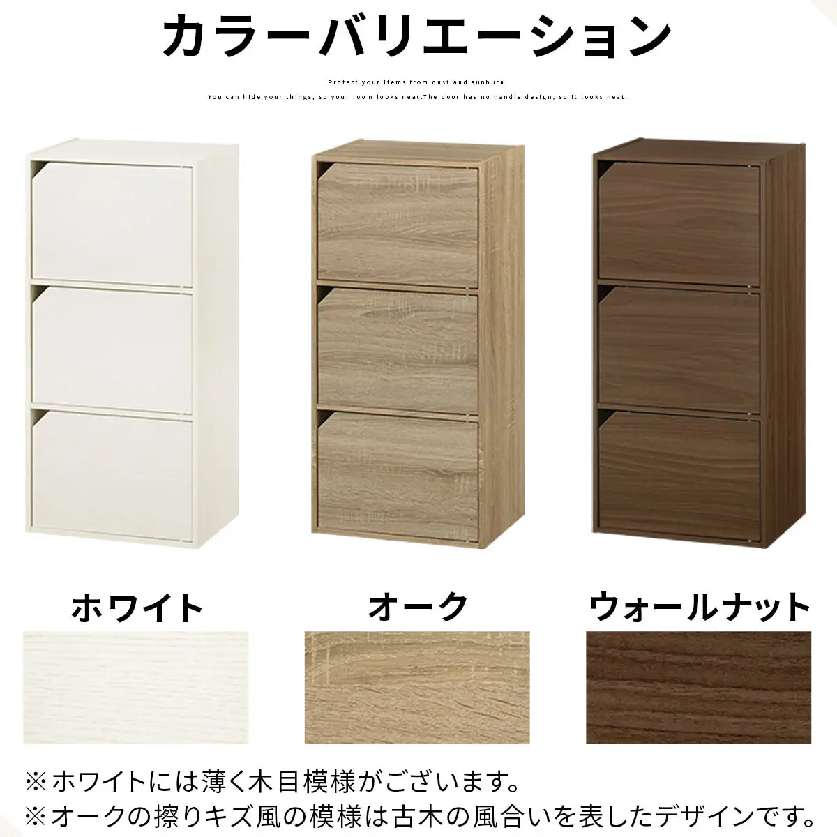 【完成品でお届け】扉付きカラーボックス〔3段〕（オーク）カラーボックス 扉付き 3段 木製 収納棚 扉付き本棚 リビング キッチン 寝室 雑貨 小物 収納 大きめ CDラック 扉付き収納ボックス 隙間収納 ラック AKANBR920131-0-OAK