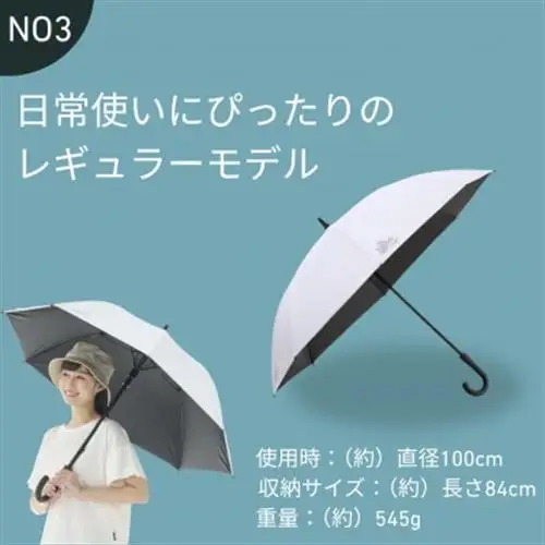 ソーラーブロック日傘・レギュラー(晴雨兼用)通勤、通学でも使えるアウトドア日傘!　81336743【1664377】