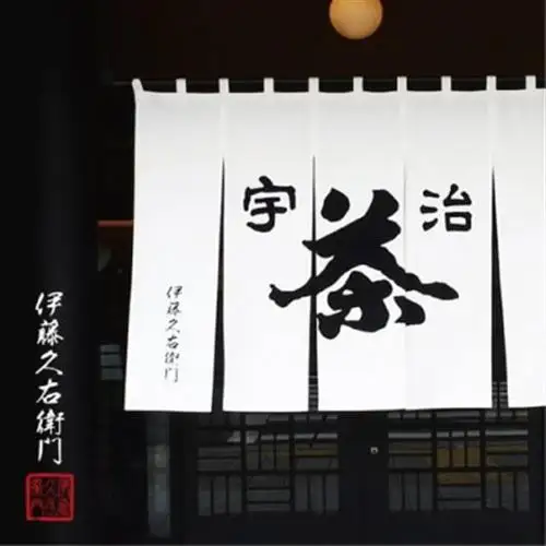 【伊藤久右衛門】抹茶パフェアイスバー 5本入　宇治抹茶を使用した贅沢なアイスバー【配送不可地域：離島・北海道・沖縄県・東北】【1626762】