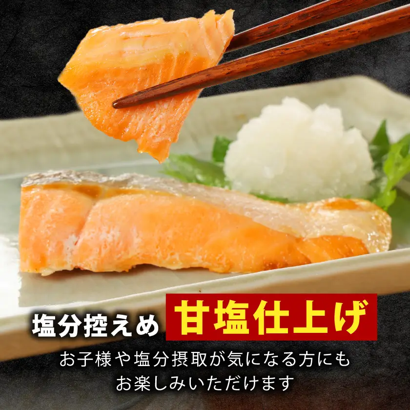 訳あり 宮城県産　銀鮭　切身　甘塩　約3kg　国産/三陸　女川町【配送不可地域：離島】【1641035】
