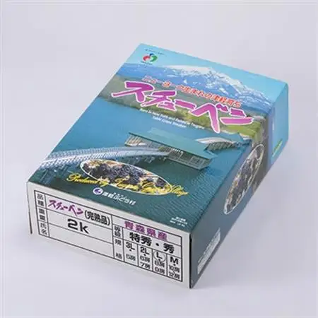 青森県産　スチューベン(生)2kg【1668501】