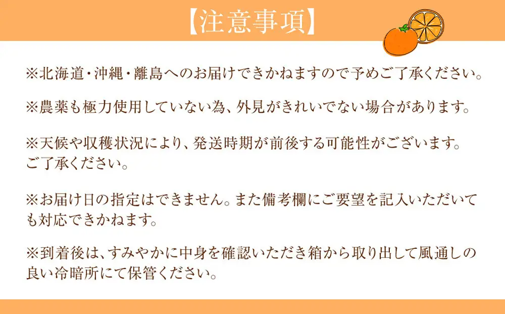 贈答用 森本農園の手選別 八朔 約5kg 和歌山県産 サイズ混合 ［北海道・沖縄・離島配送不可］［2027年1月中旬から発送予定］［RN123］