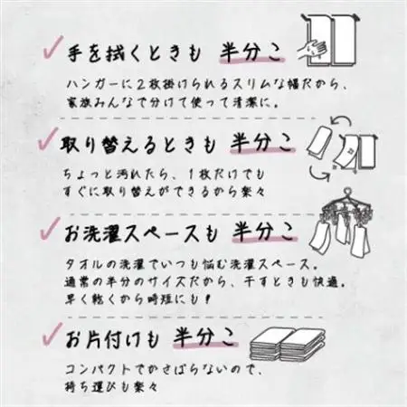 バスのハンブンタオル2枚セット(モカ)【1670179】