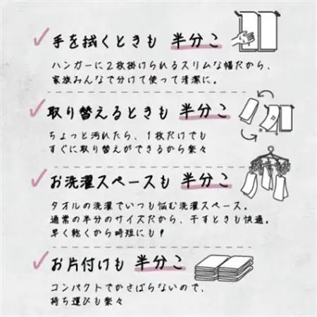 フェイスのハンブンタオル4枚セット(モカ)【1670185】