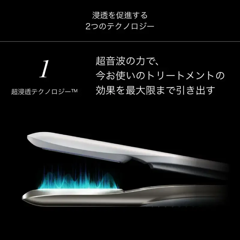 CARE PRO DEEP ヘアアイロン トリートメント浸透促進器 髪質改善 サロンクオリティ ヘアケア ダメージケア ホームケア 家電_0104-001-se7