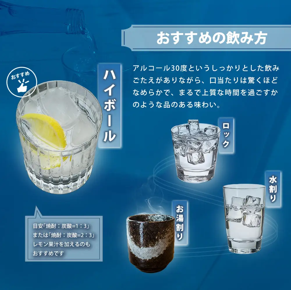 うまかぞー九州 本格芋焼酎 殿天爽（ 芋 ）720ml 芋焼酎 KN163-001-01 酒 焼酎