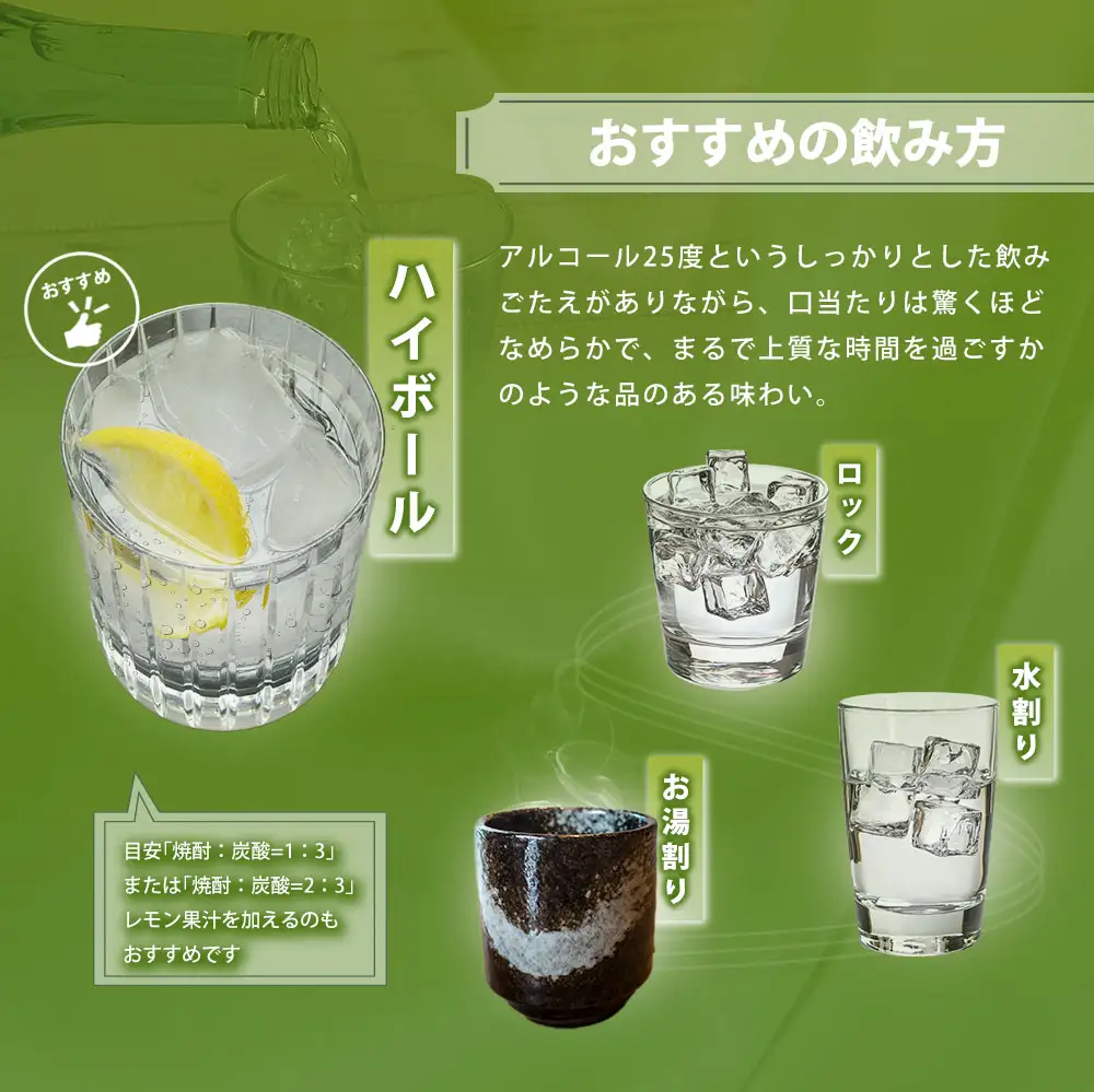 うまかぞー九州 本格 麦焼酎 殿天爽（ 麦 ）720ml 麦焼酎 KN163-001-02 酒 焼酎